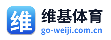维基体育